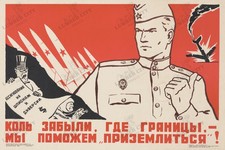 Listing image for Soviet Cold War Propaganda Poster 1960 U-2 Incident USSR Wall Art Print